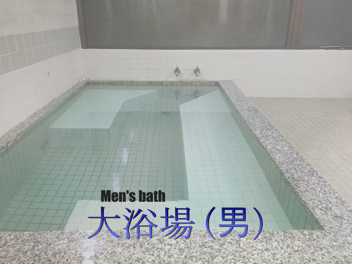 Biwako, Hira Hotel Otsu Dış mekan fotoğraf