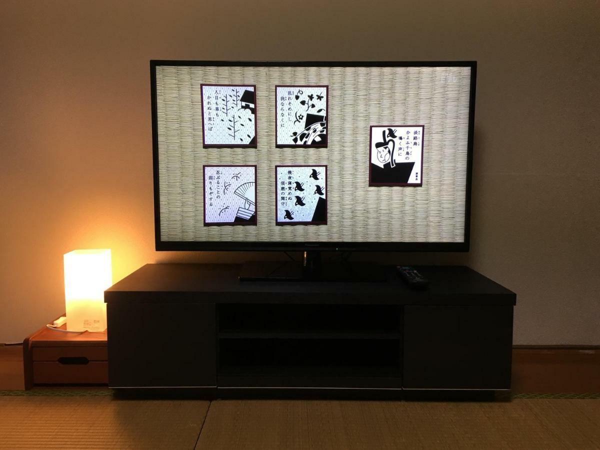 Biwako, Hira Hotel Otsu Dış mekan fotoğraf